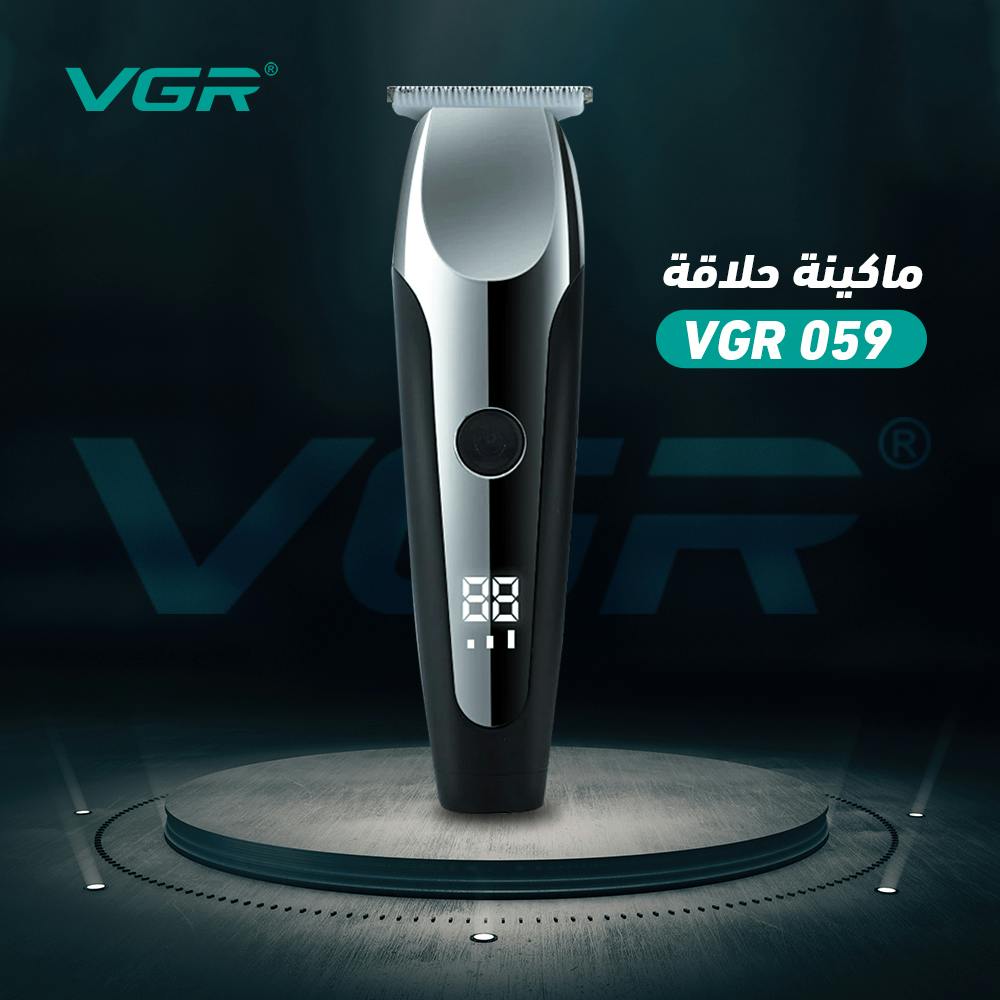 ماكينة الحلاقة VGR 059