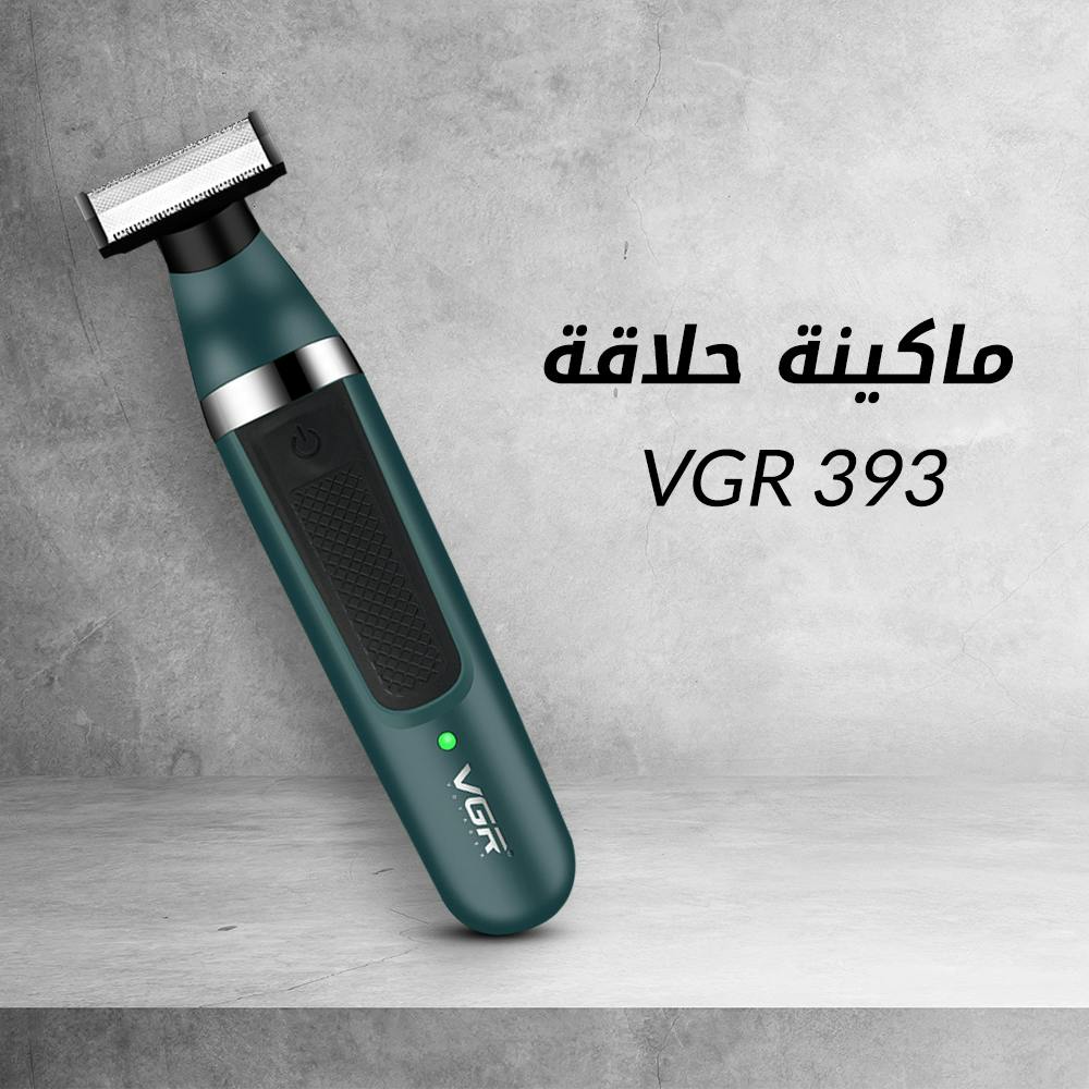 VGR 393 ماكينة حلاقة