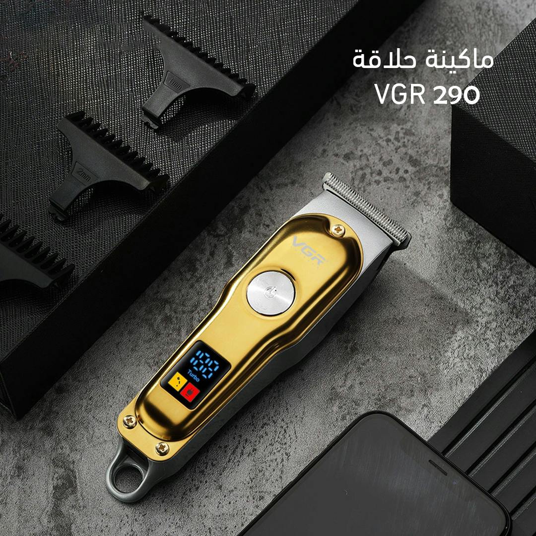 ماكينة حلاقة VGR290